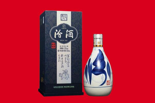 淮南潘集区回收汾酒.jpg